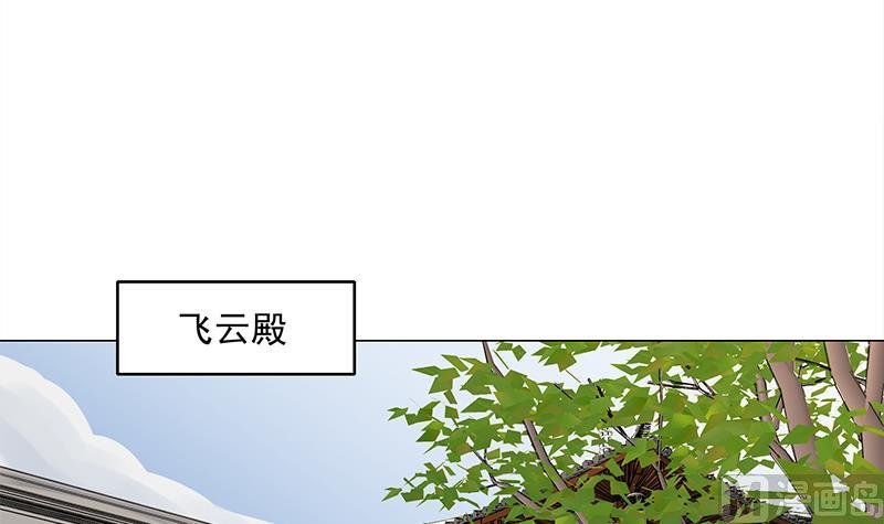 第231话 白衣似雪