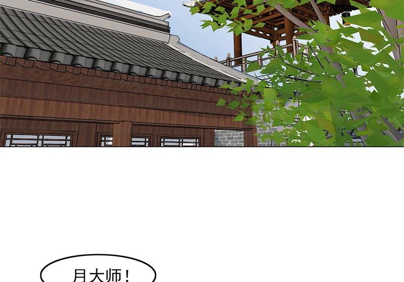 第231话 白衣似雪