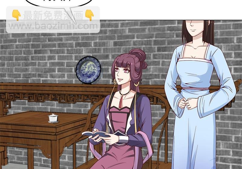 第231话 白衣似雪