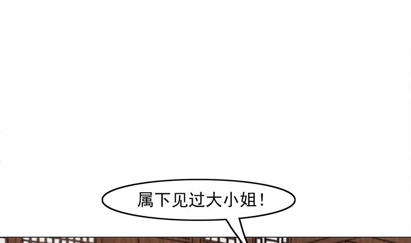 第231话 白衣似雪