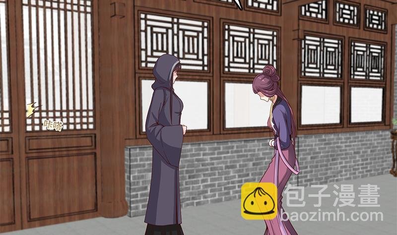 第231话 白衣似雪