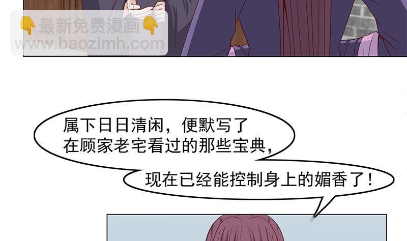 第231话 白衣似雪