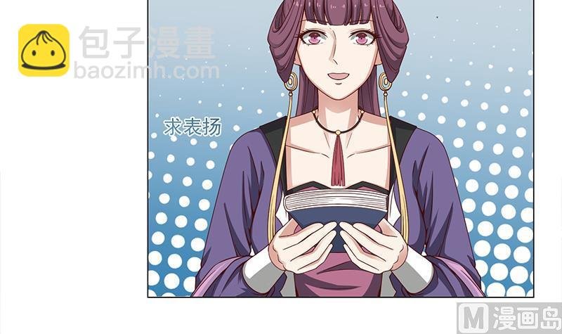 第231话 白衣似雪