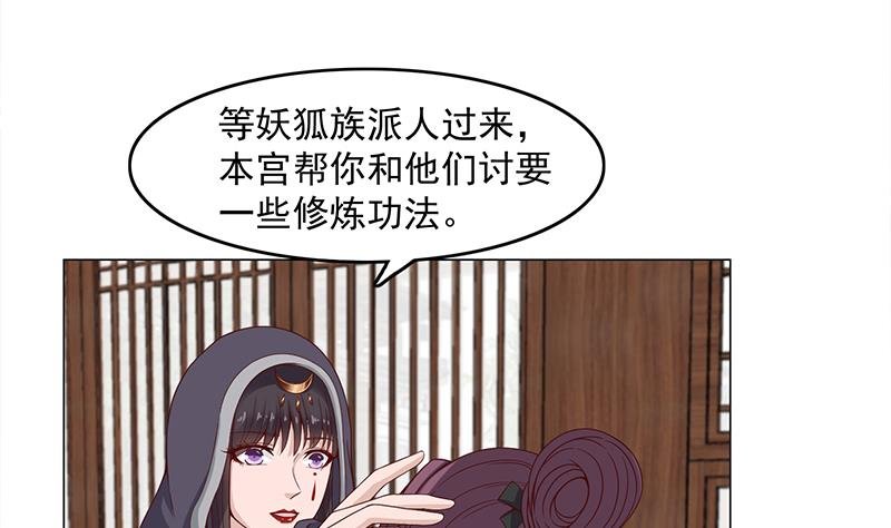 第231话 白衣似雪