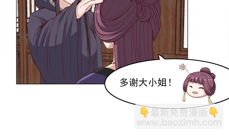 第231话 白衣似雪