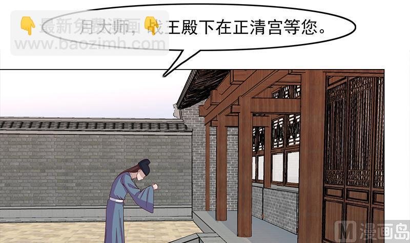 第231话 白衣似雪