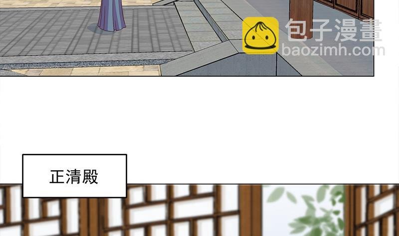 第231话 白衣似雪