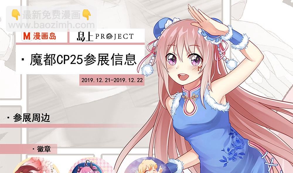 第231话 白衣似雪
