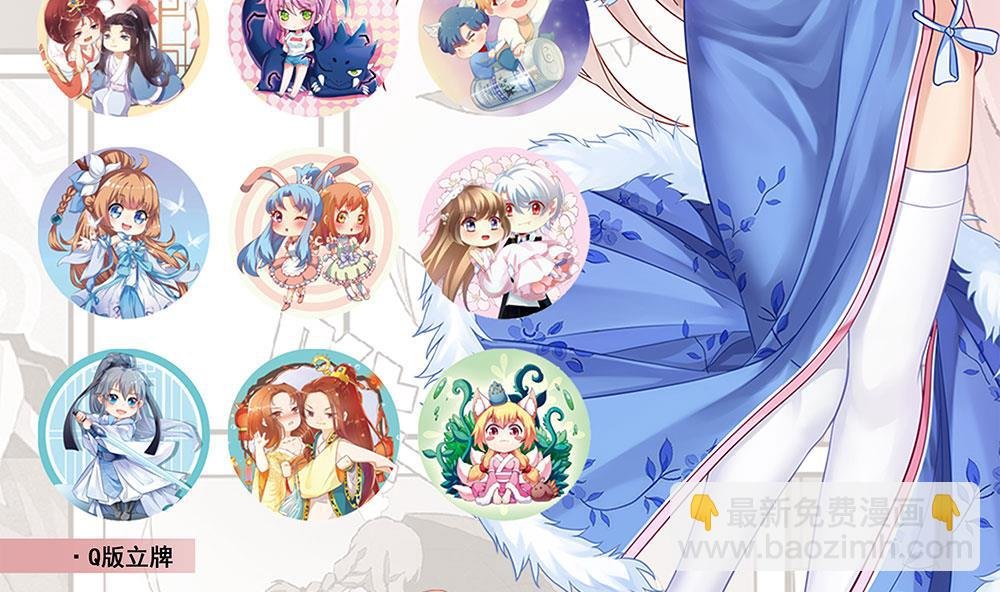 第231话 白衣似雪
