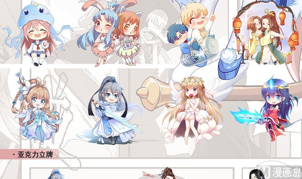 第231话 白衣似雪