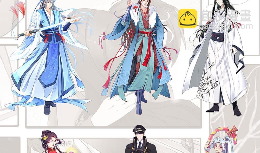 第231话 白衣似雪