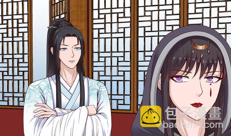 第232话 天月的邀请