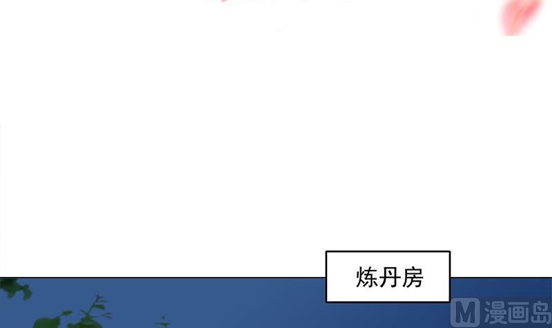 第233话 意外来袭！