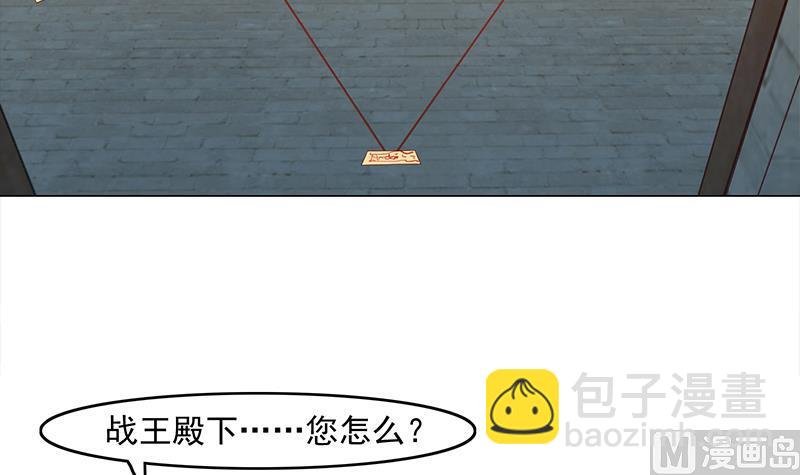 第233话 意外来袭！
