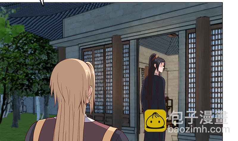 第233话 意外来袭！