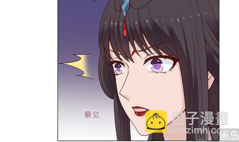 第233话 意外来袭！