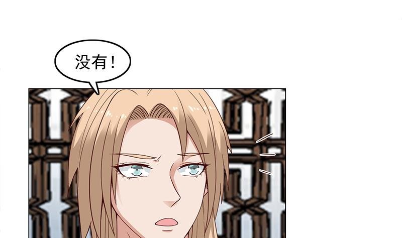 第233话 意外来袭！