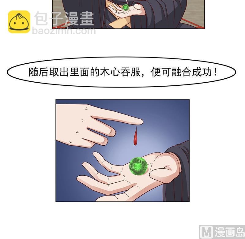第233话 意外来袭！