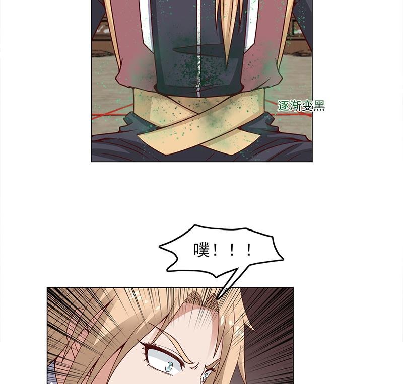 第233话 意外来袭！