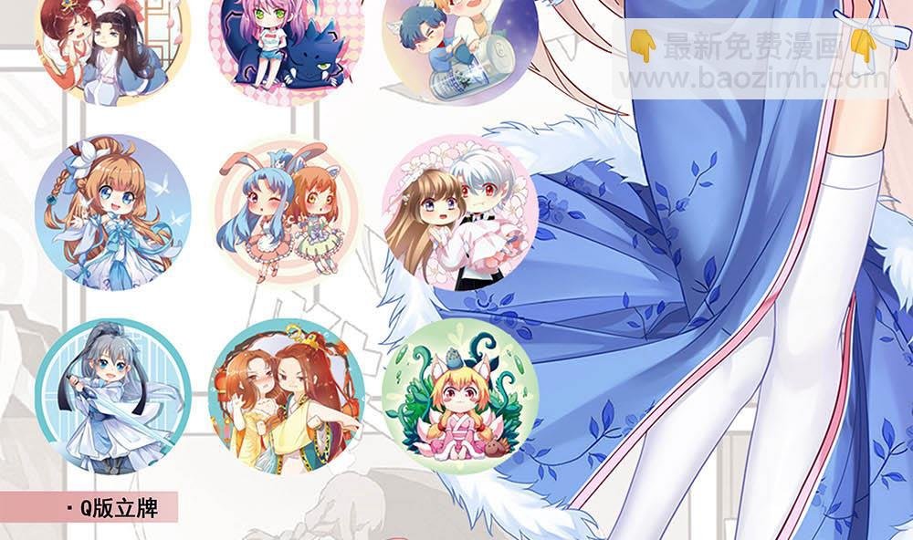 第233话 意外来袭！