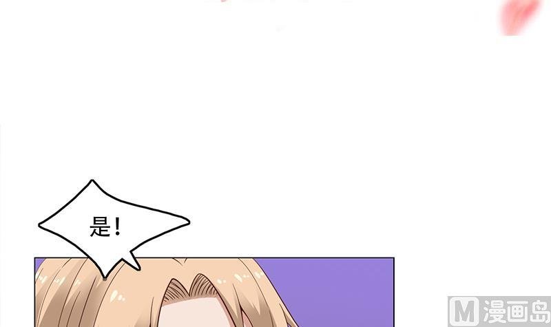 第235话 战王出手
