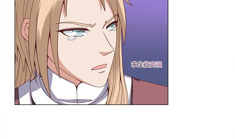 第235话 战王出手