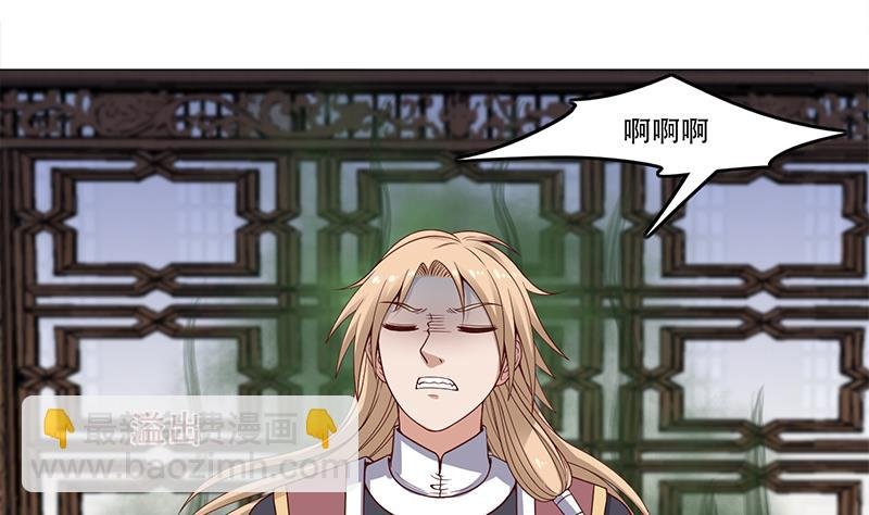 第235话 战王出手