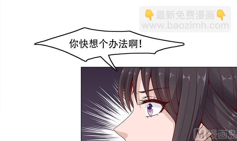 第235话 战王出手