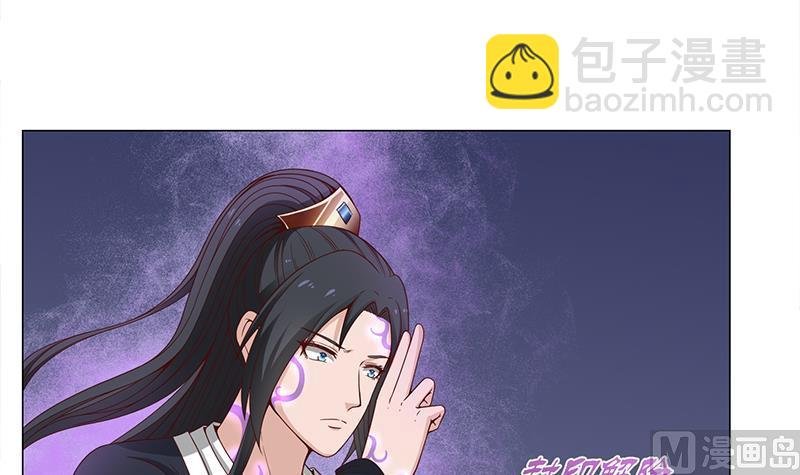 第235话 战王出手