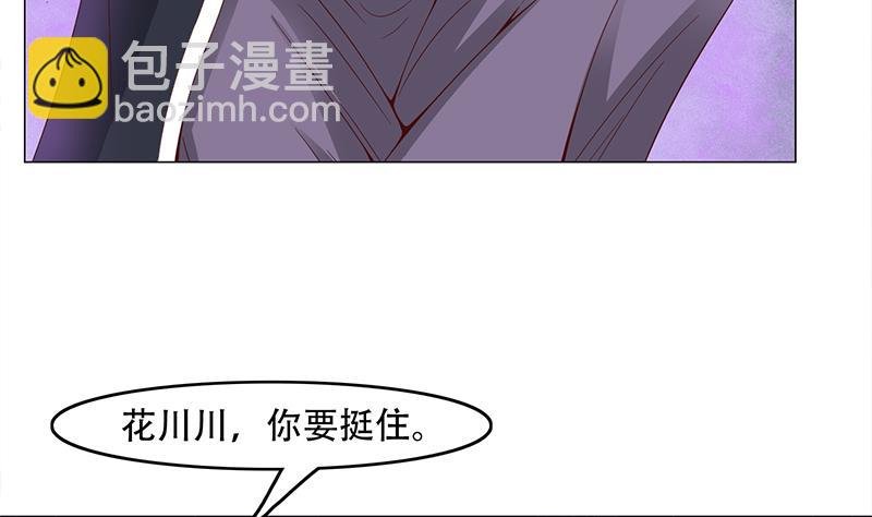 第235话 战王出手