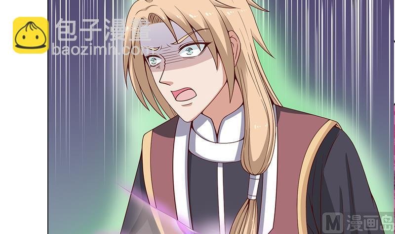 第235话 战王出手