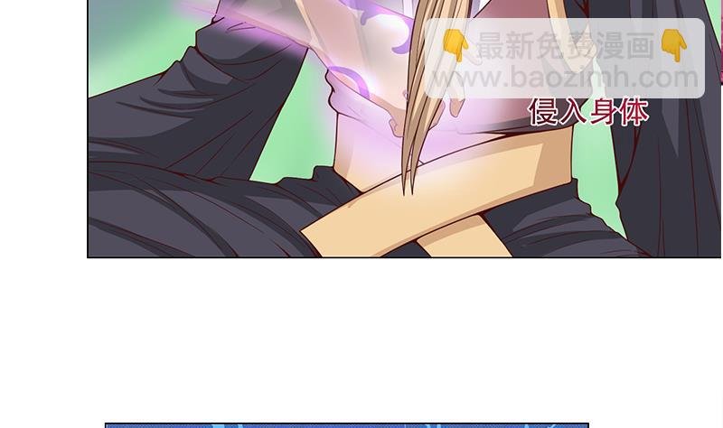 第235话 战王出手
