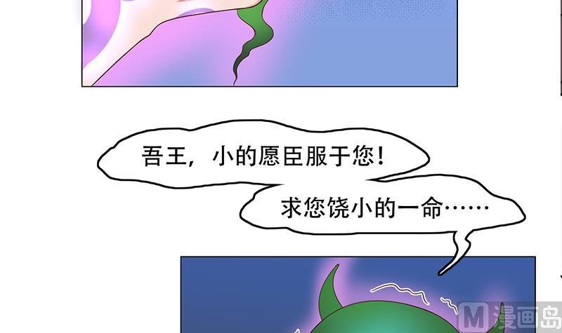 第235话 战王出手