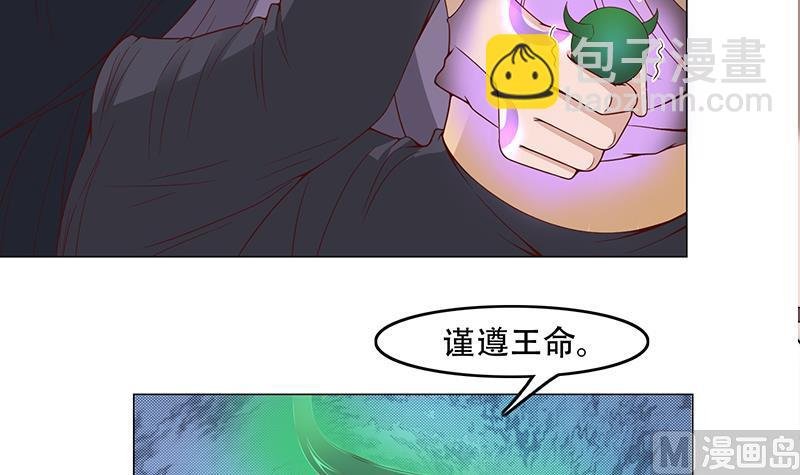 第235话 战王出手