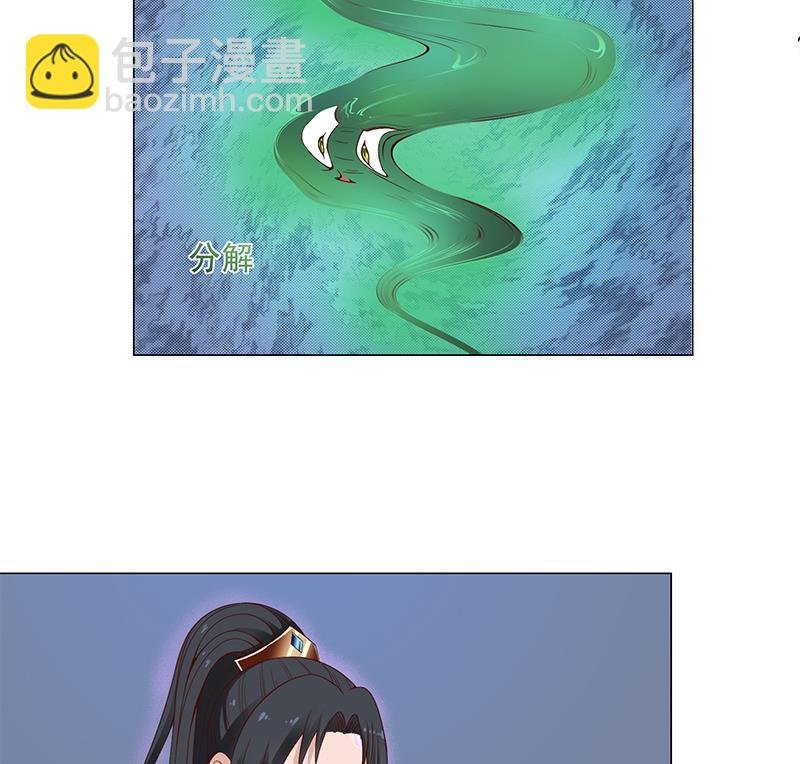 第235话 战王出手