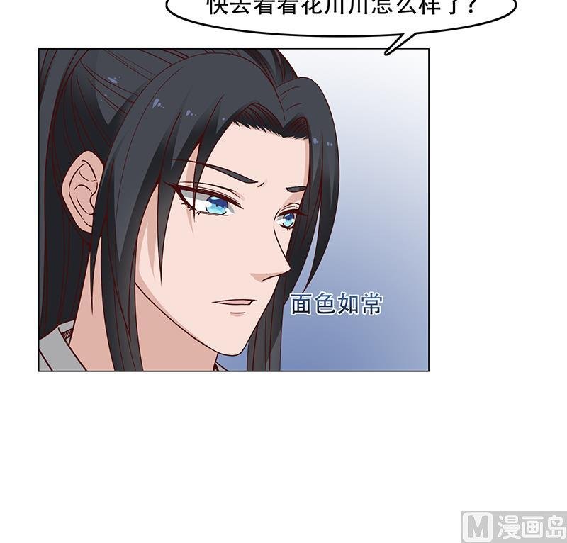 第235话 战王出手
