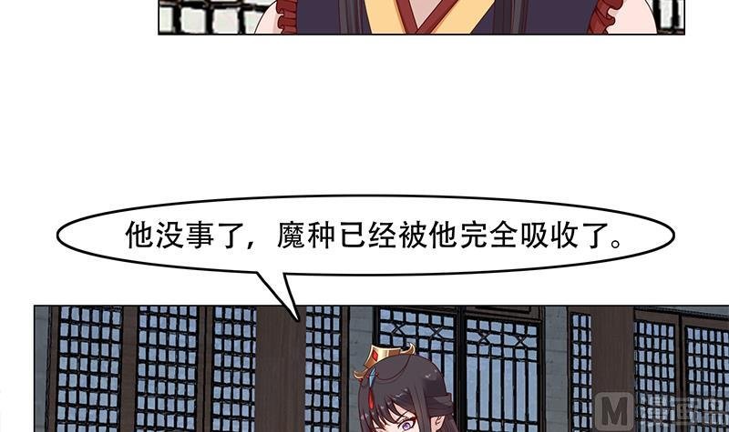 第235话 战王出手