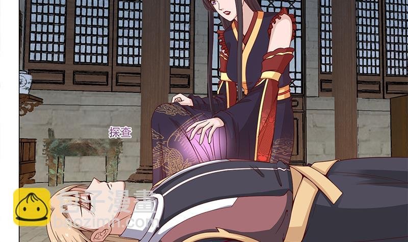 第235话 战王出手