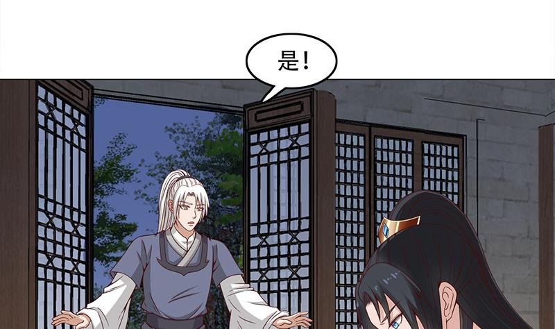 第235话 战王出手