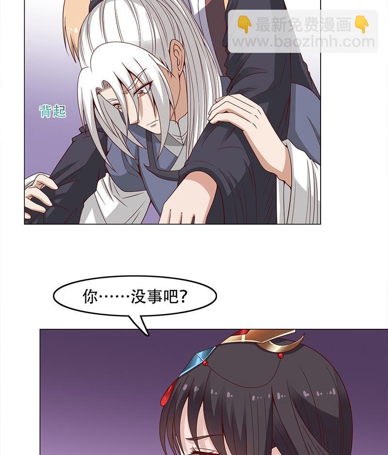 第235话 战王出手