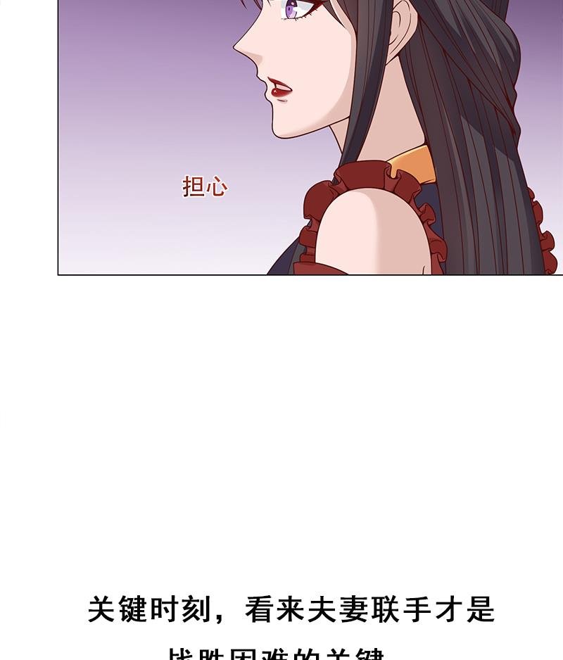 第235话 战王出手