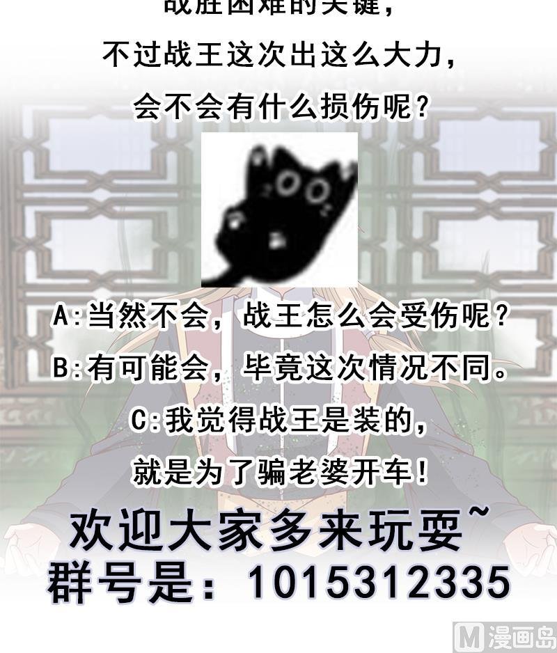 第235话 战王出手