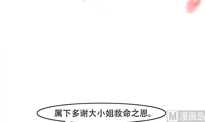 第237话 沙雕的花川川