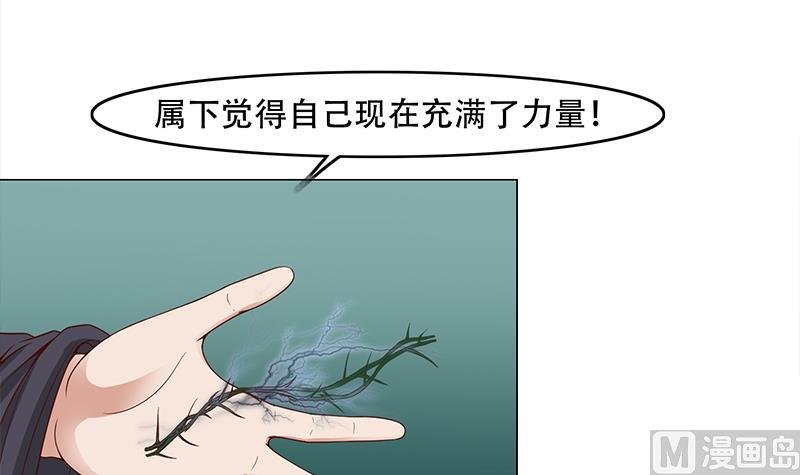 第237话 沙雕的花川川