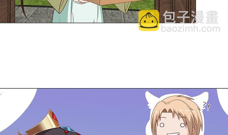第237话 沙雕的花川川