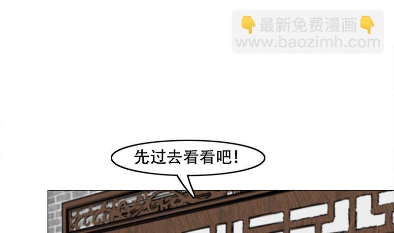 第237话 沙雕的花川川