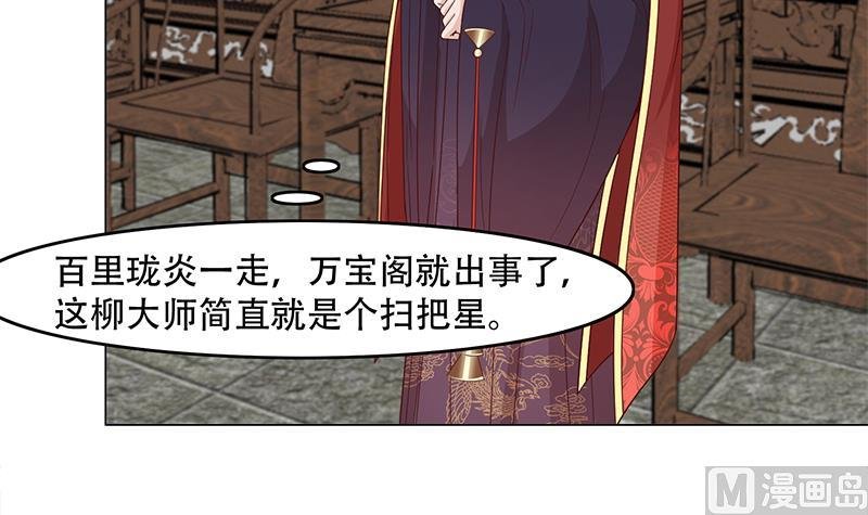 第237话 沙雕的花川川