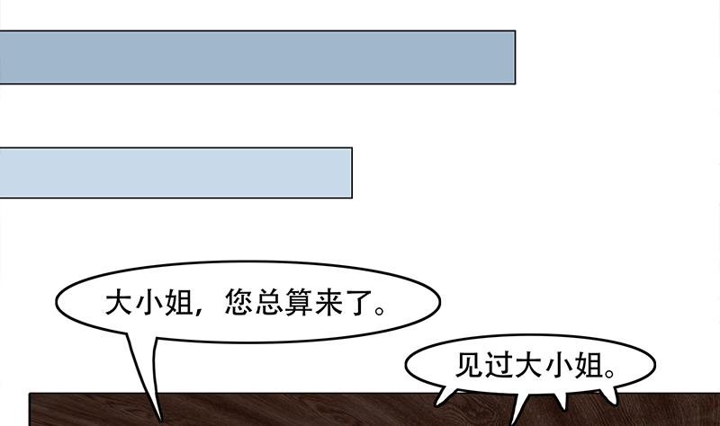 第237话 沙雕的花川川