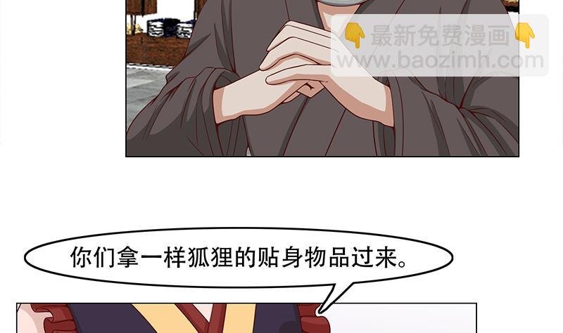 第237话 沙雕的花川川