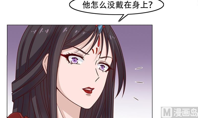第237话 沙雕的花川川